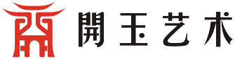 开玉艺术